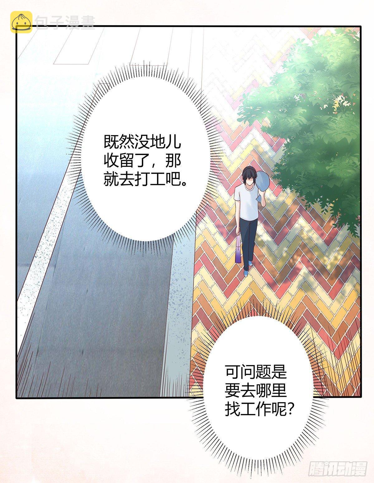 第4话 我的姐姐是大明星！3
