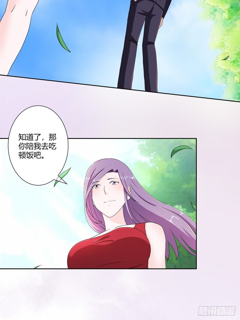 第62话 陈晶是怎样的人？15