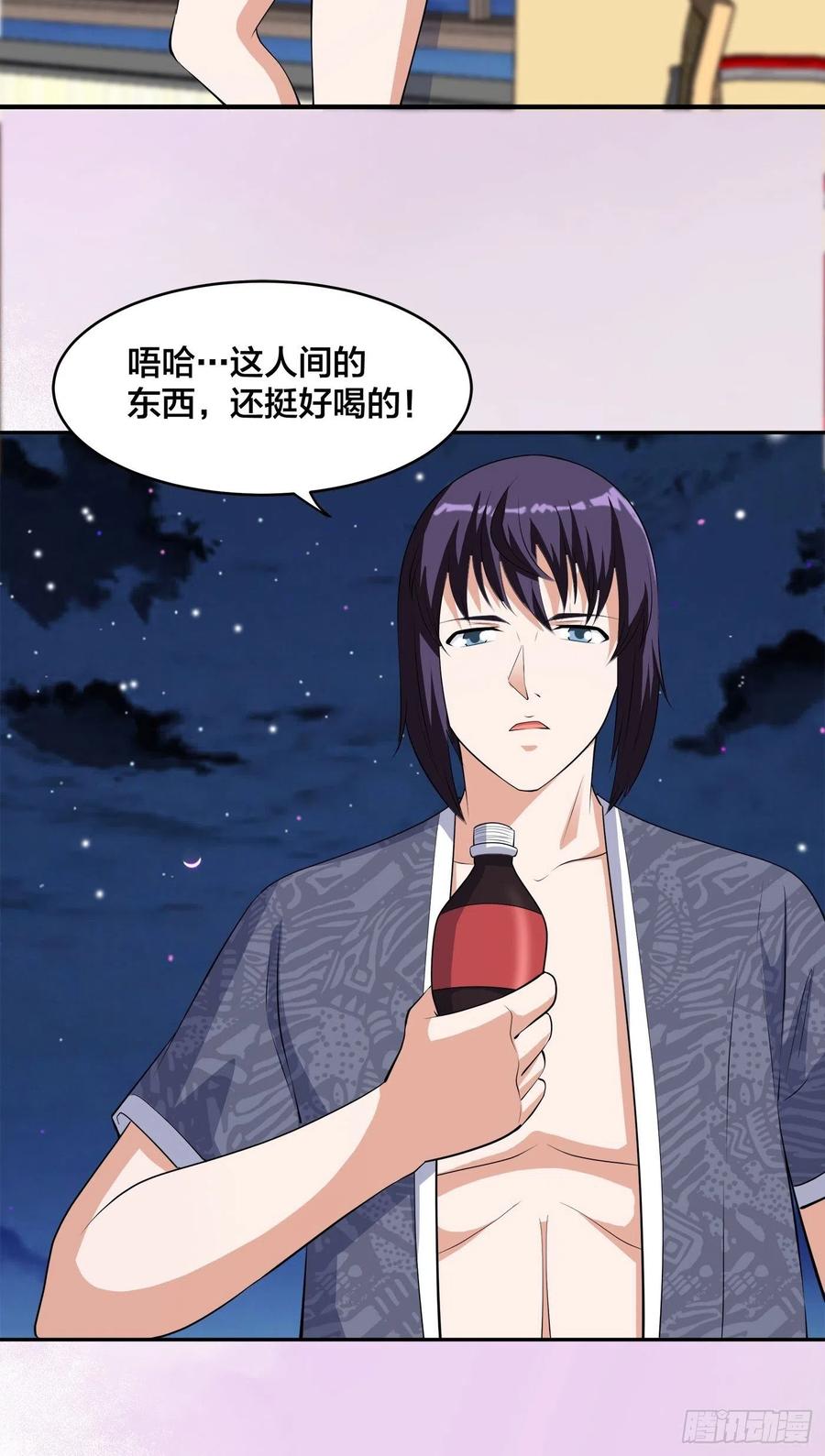 第158话 妖艳的圣女9