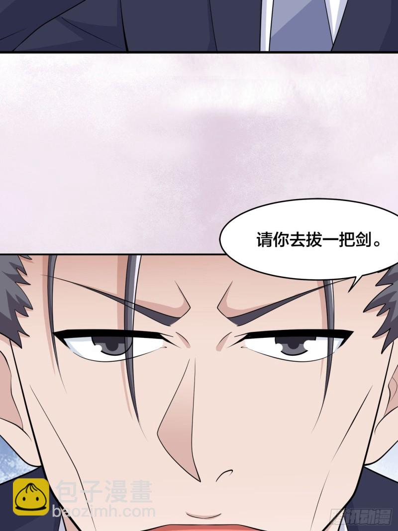 第169话 推销大龄小姐姐20
