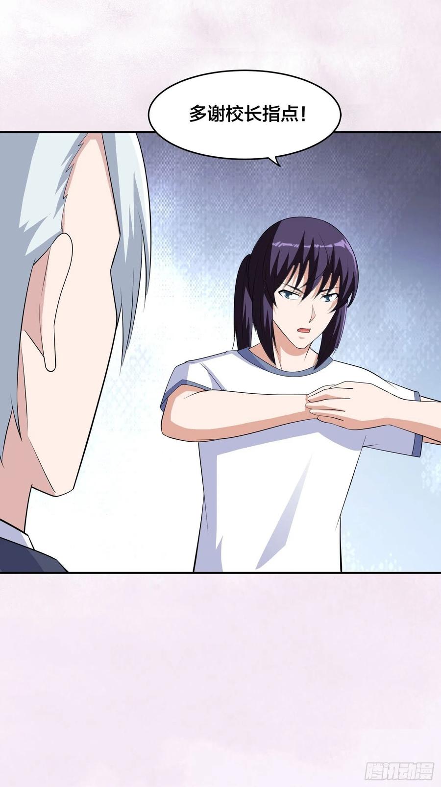 第157话 现场偷弟子！23