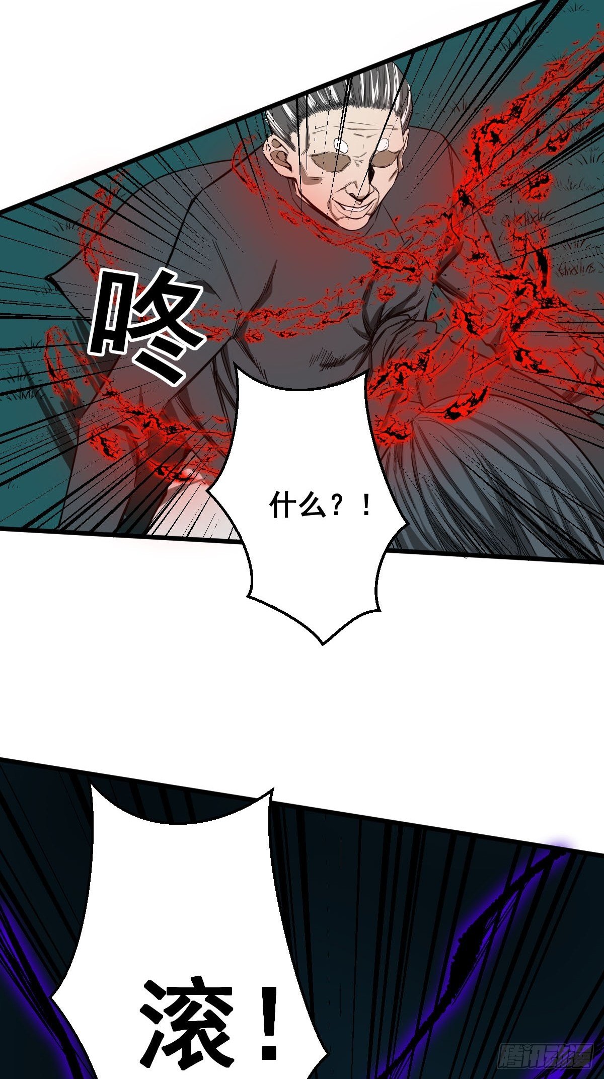 第183话 动乱的尾声！19