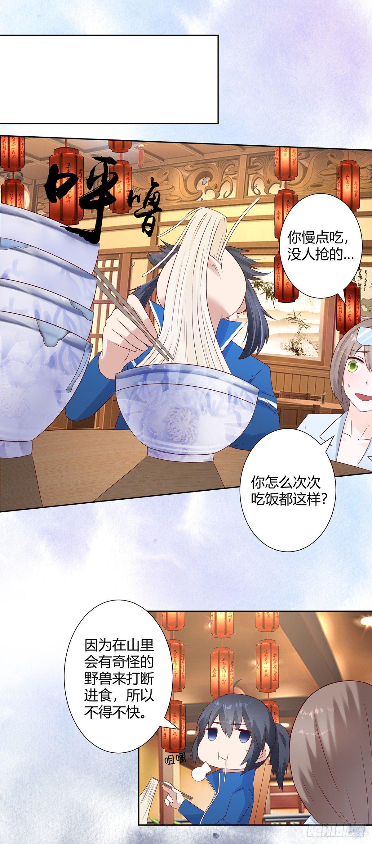 第15话 我来了结因果！10