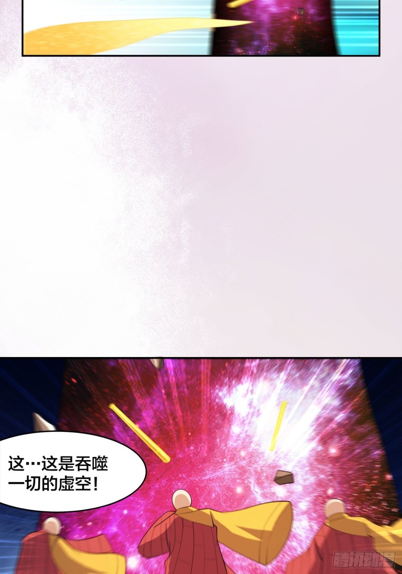 第110话 秃头祝大家五一快乐29