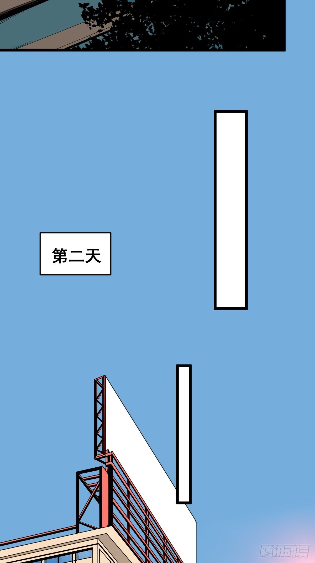 第184话 难以面对13