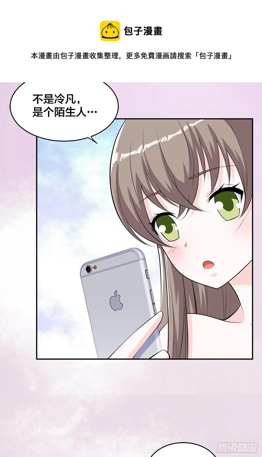 第161话 诬陷有效？9