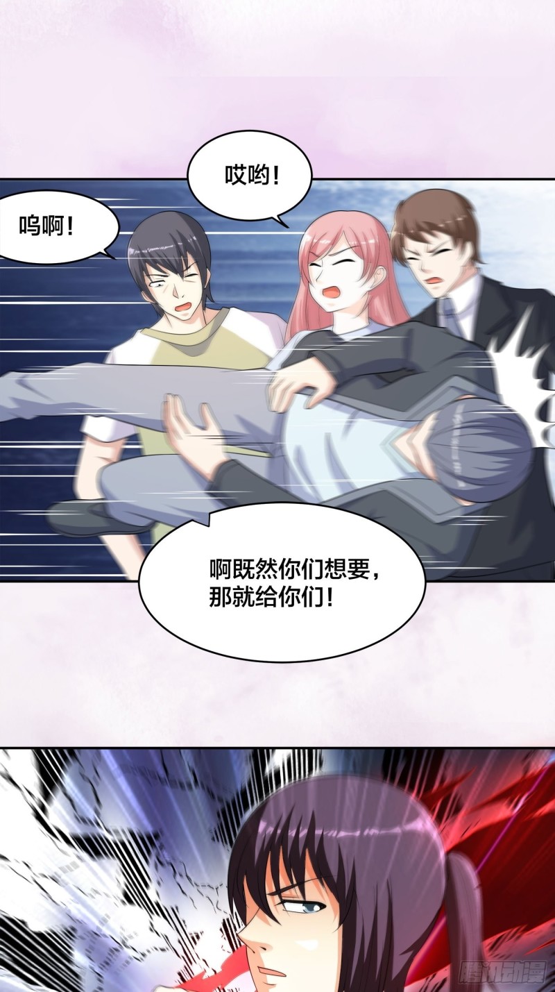 第126话 人性之恶31