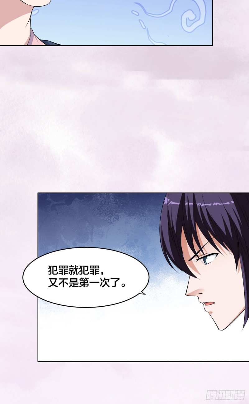 第152话 场面一度十分尴尬21