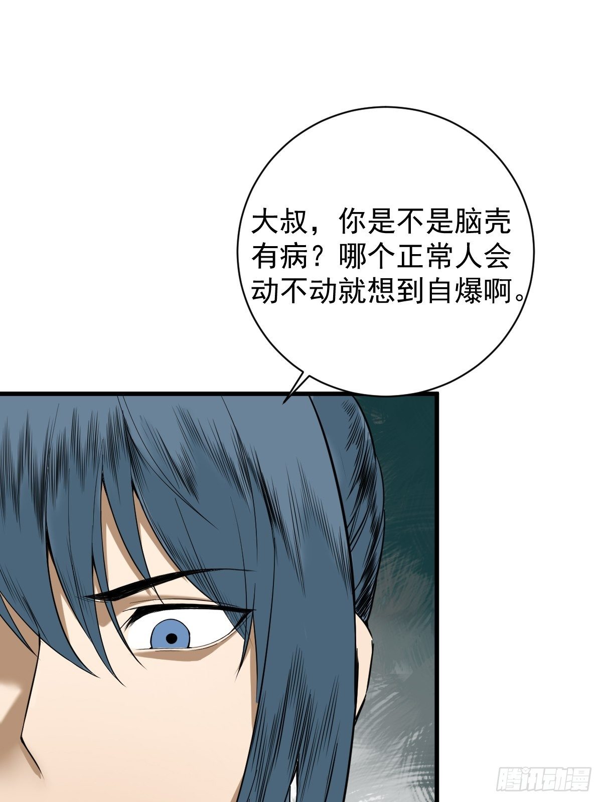 第179话 一剑神威19