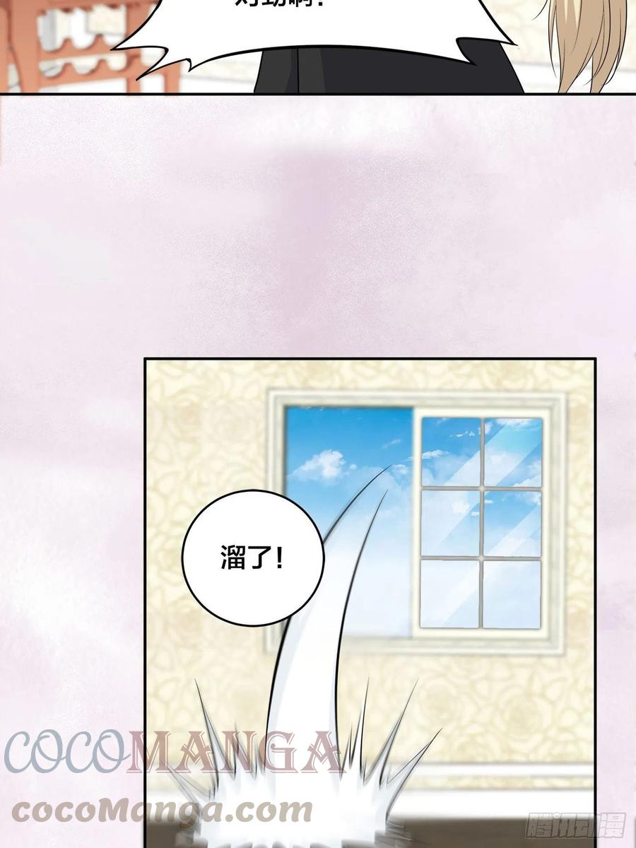 第145话 物极必反14