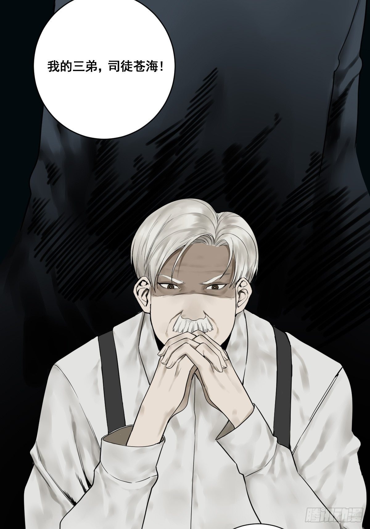 第177话 变相的不死不灭6