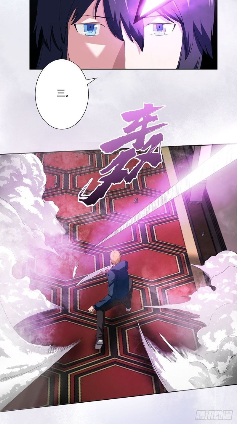 第58话 完了，摔烂了！4