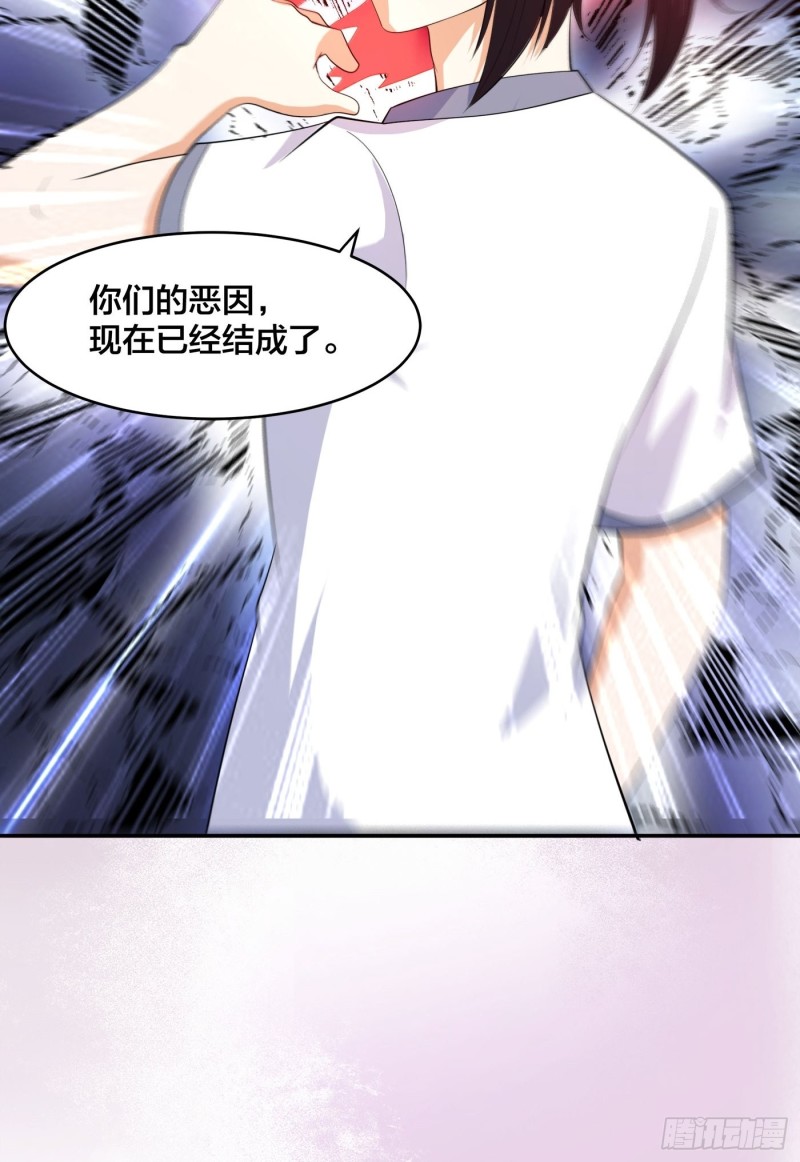第126话 人性之恶32