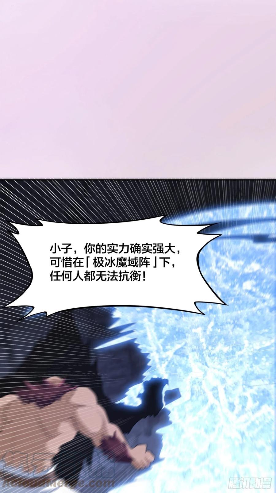 第101话 李昊的决心22