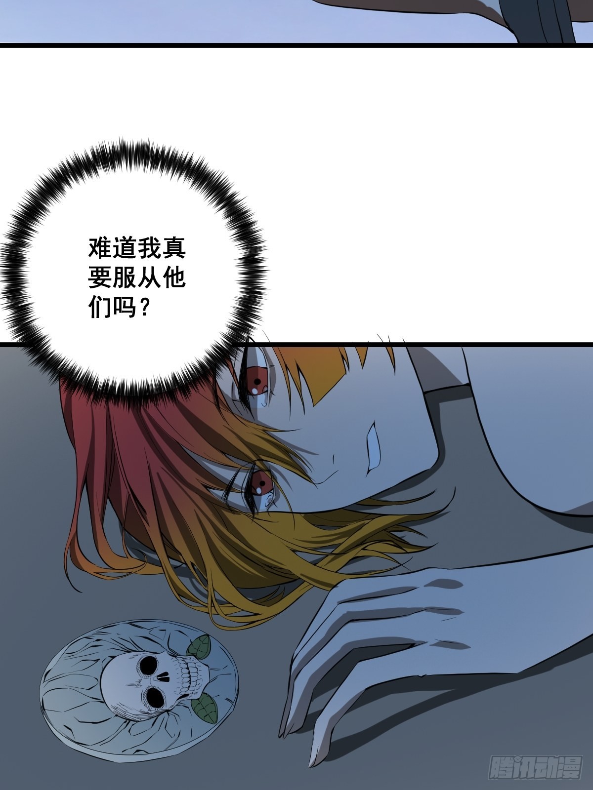 190话 双修就双修呗13