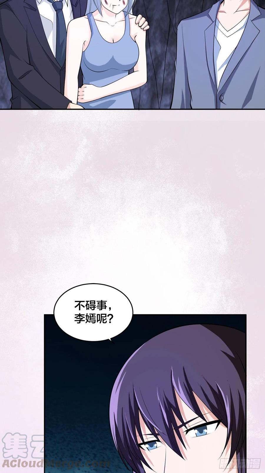 第102话 你怎么这么丑啊！28