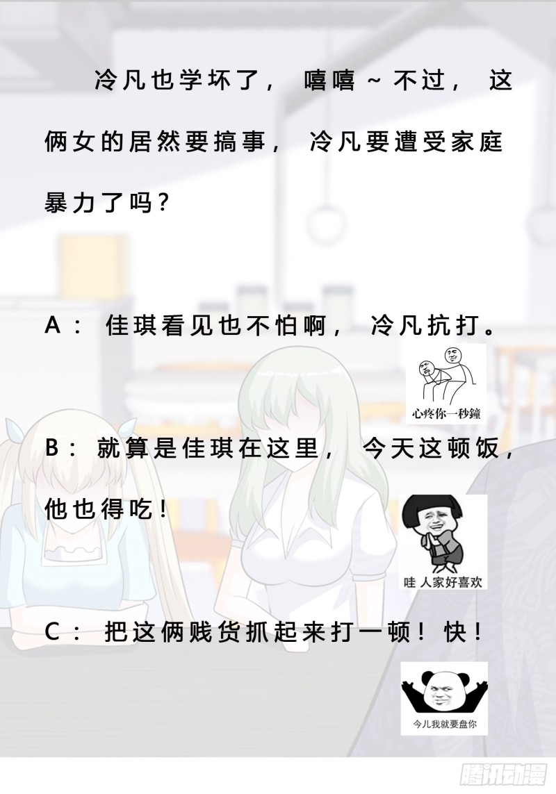 第160话 教廷的真正目的31