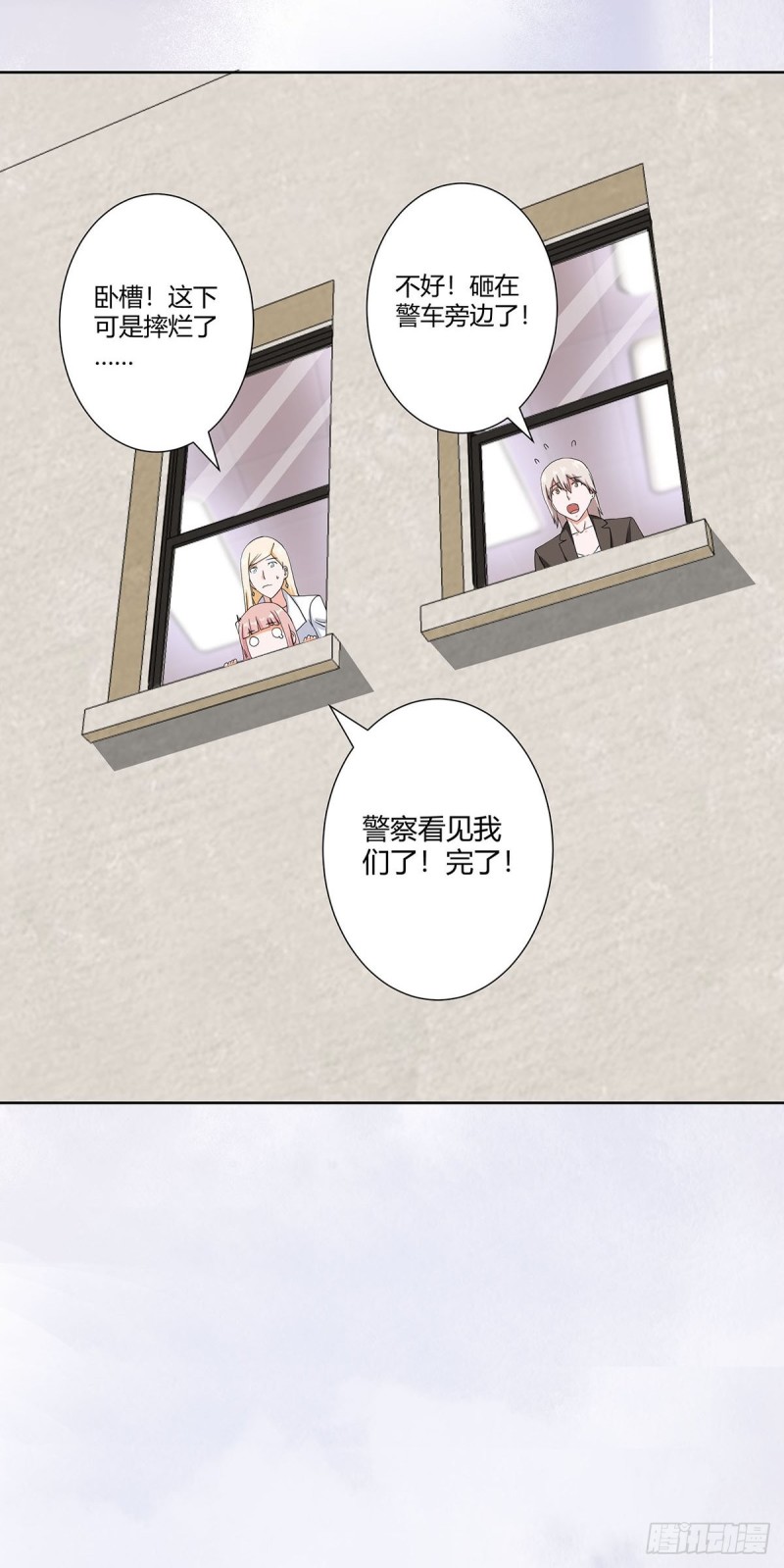 第58话 完了，摔烂了！17