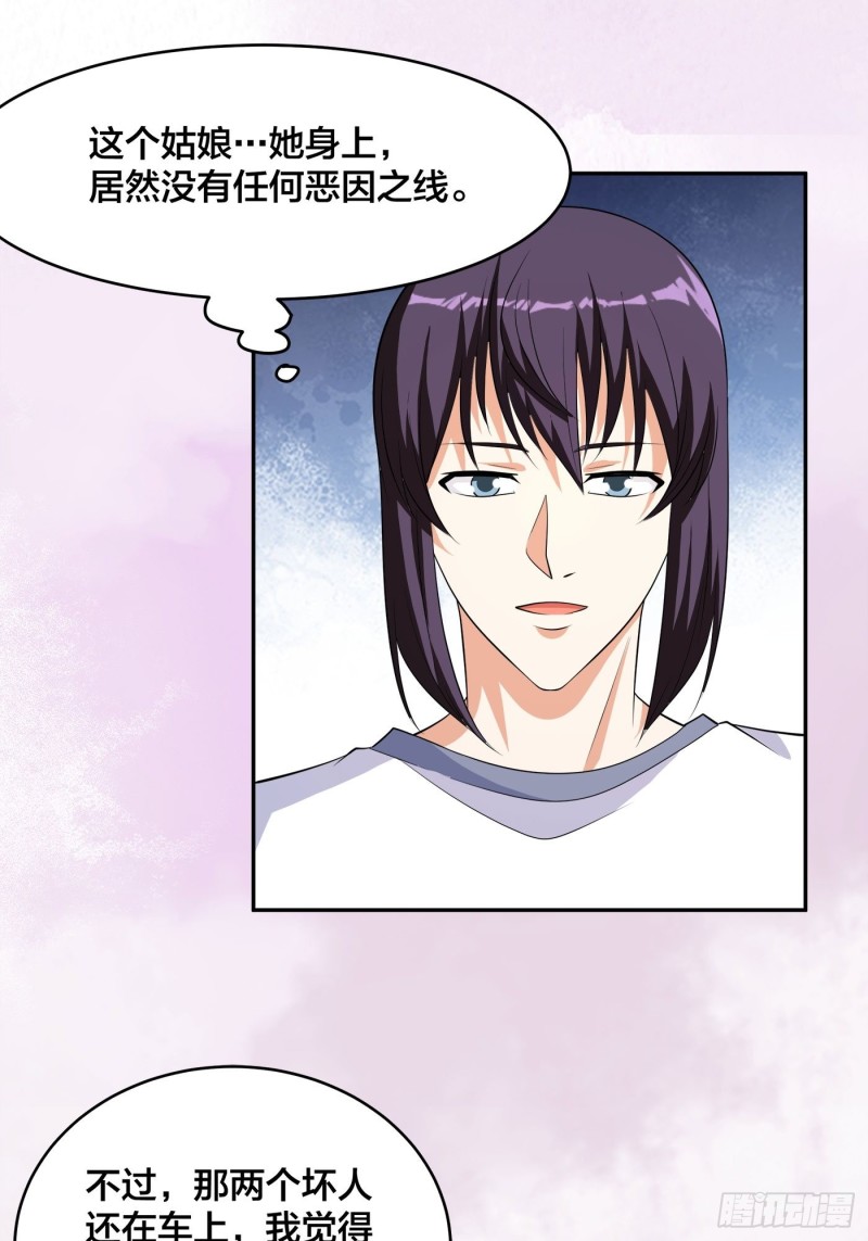 第127话 自作自受！16