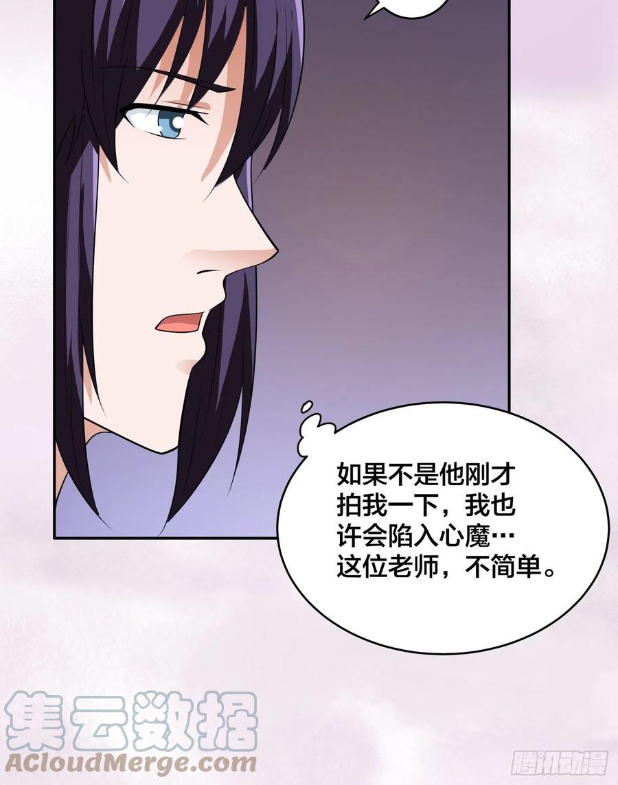 第155话 千年的老怪物12