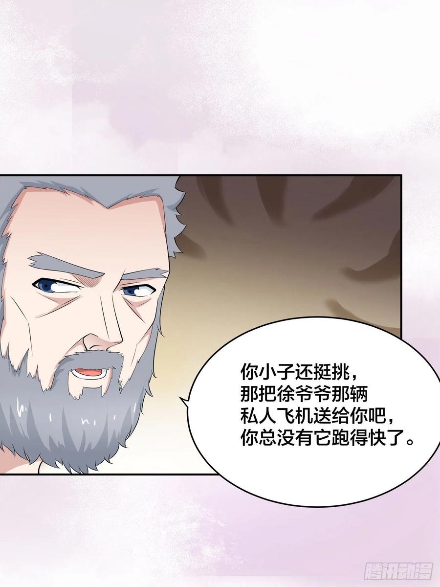 第151话 背景深的离谱5