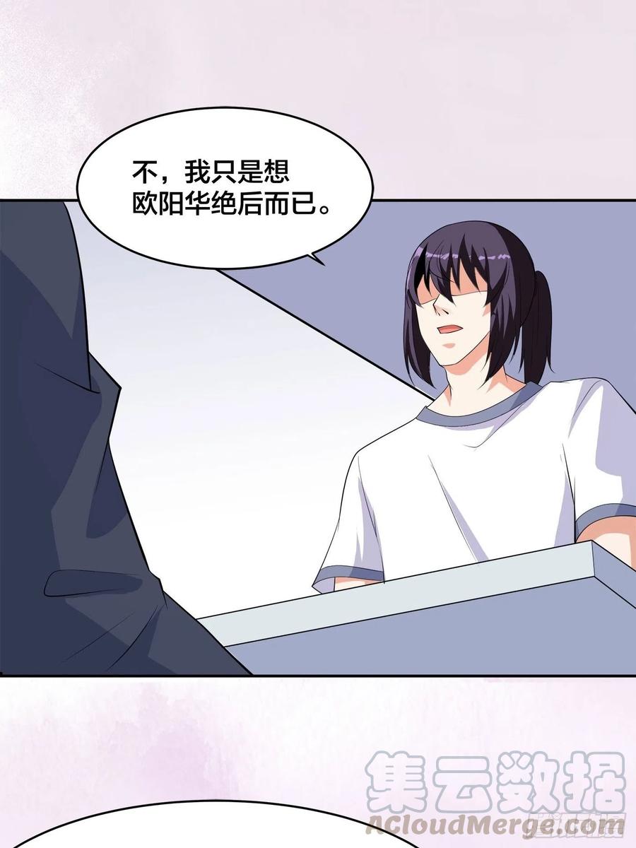 第134话 凡尔赛级理解6