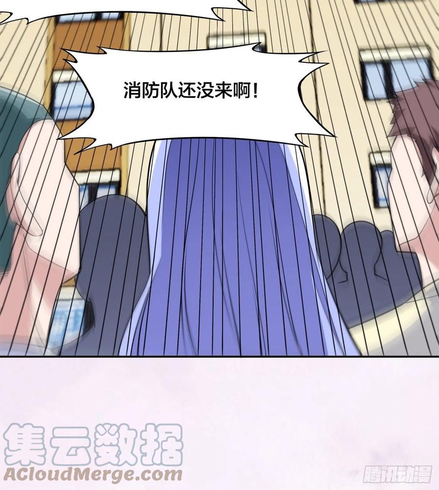 第150话 我看着很穷？14