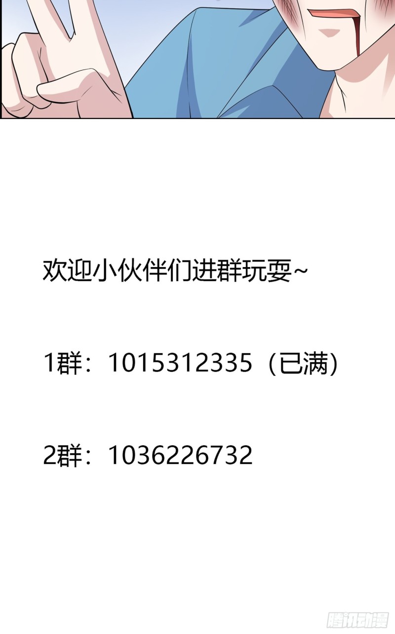 第138话 都是讲道理的人30