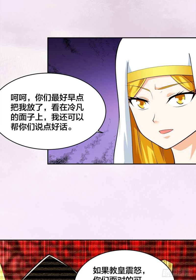 第120话 神明再显灵！25