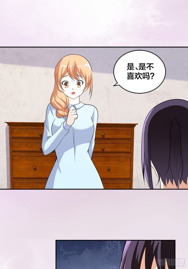 第129话 土豆就是因果21
