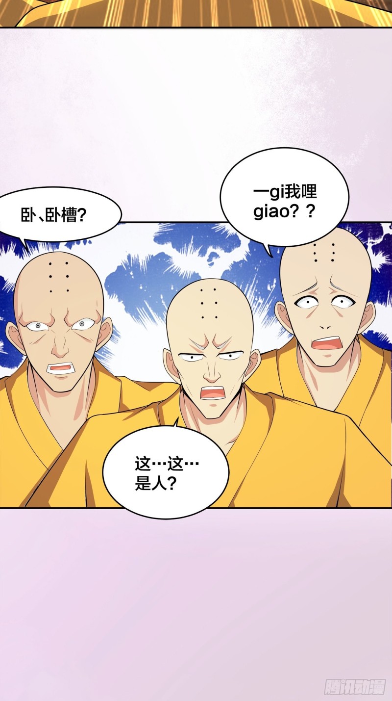 第110话 秃头祝大家五一快乐9
