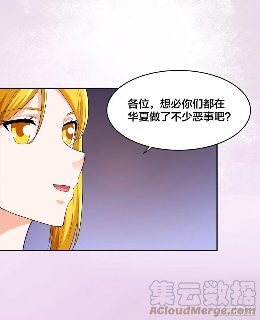 第146话 叛出华夏4