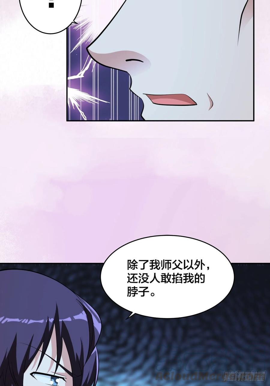 第135话 跳楼很危险吗？32