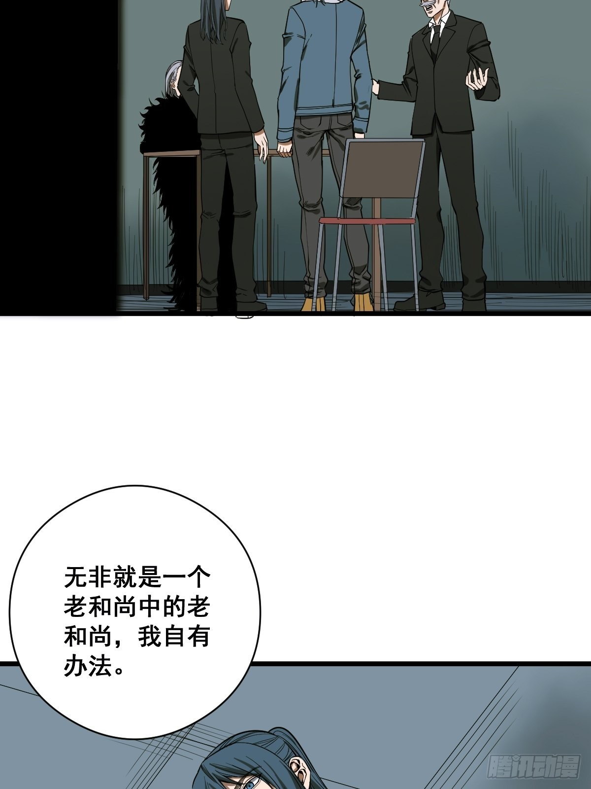 第188话 华夏的潜龙18