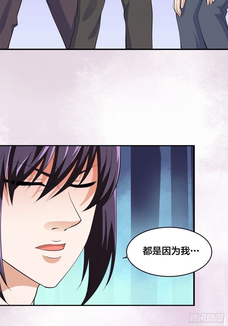 第140话 居然看走眼了！18