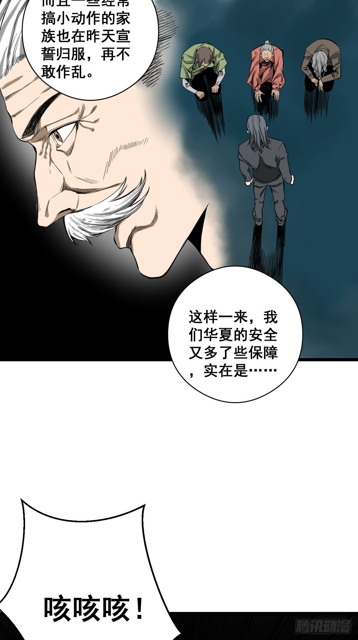 第184话 难以面对19