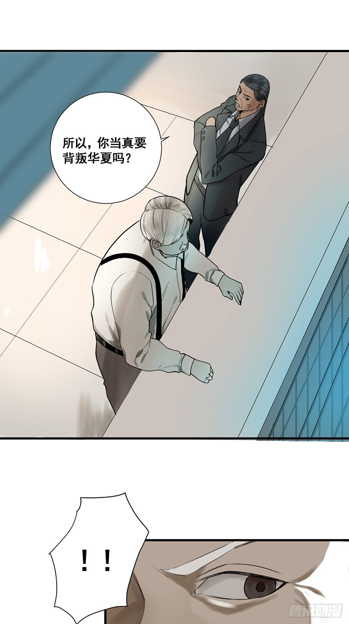 第176话 只要跟上就行29