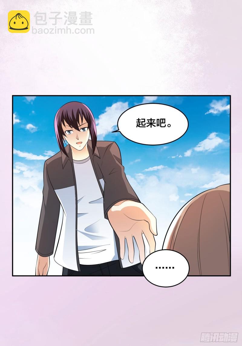 第109话 什么叫稳健啊？11