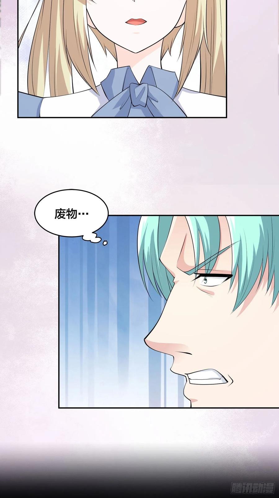 第166话 美女战野兽3