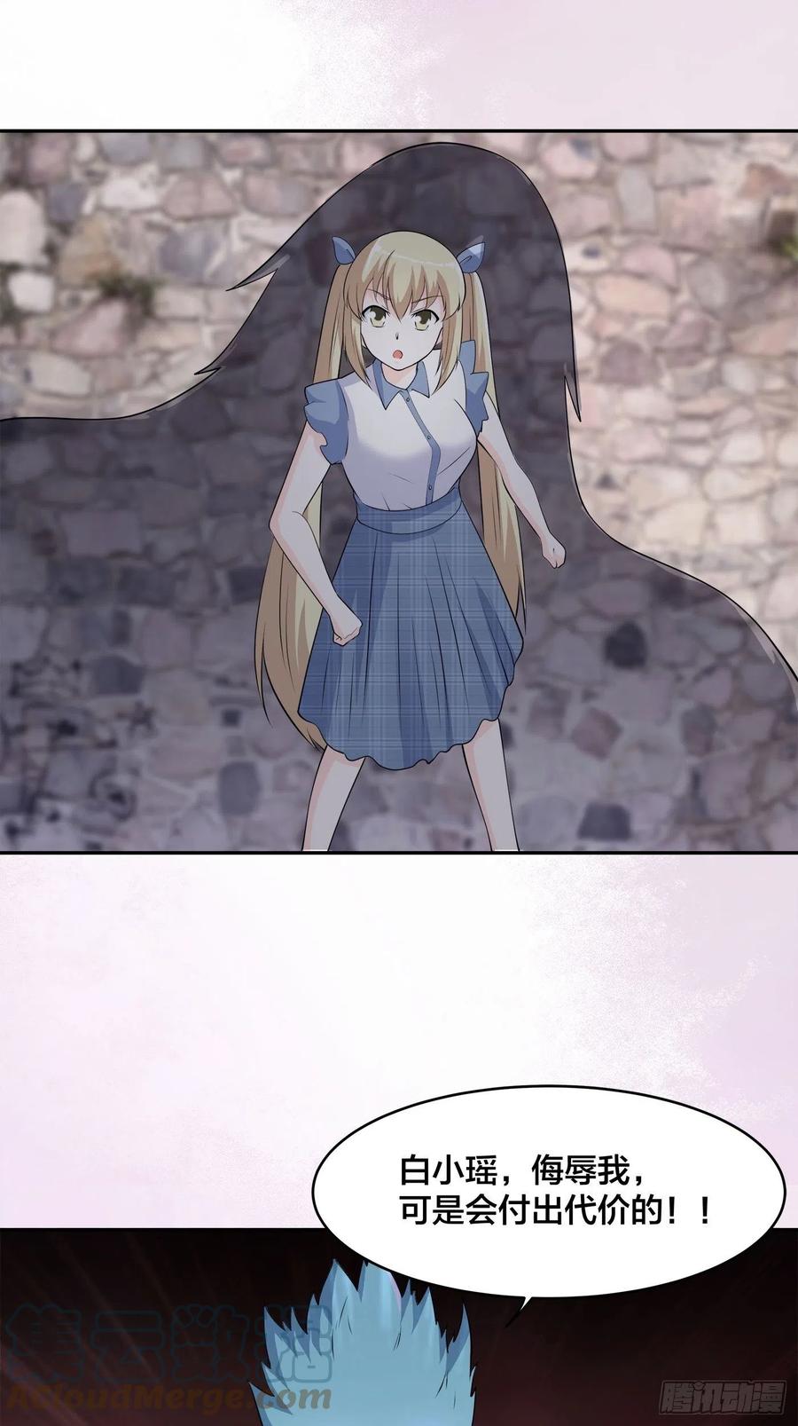 第166话 美女战野兽10
