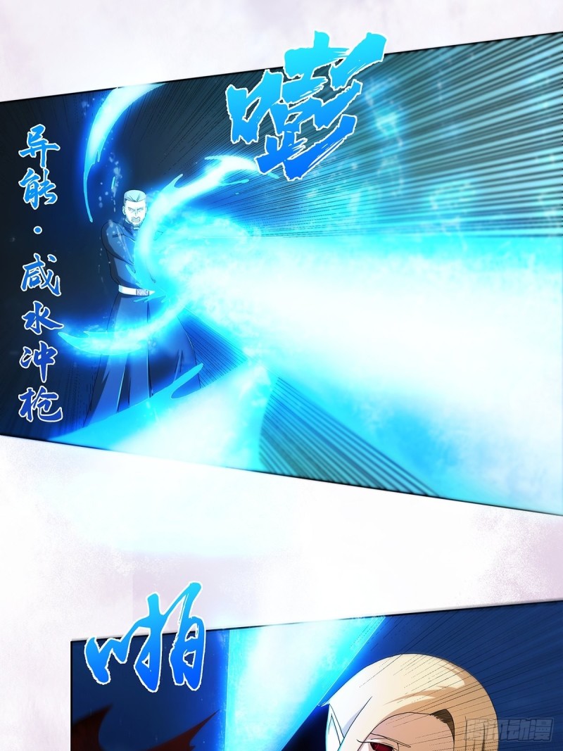 第70话 平凡的英雄11