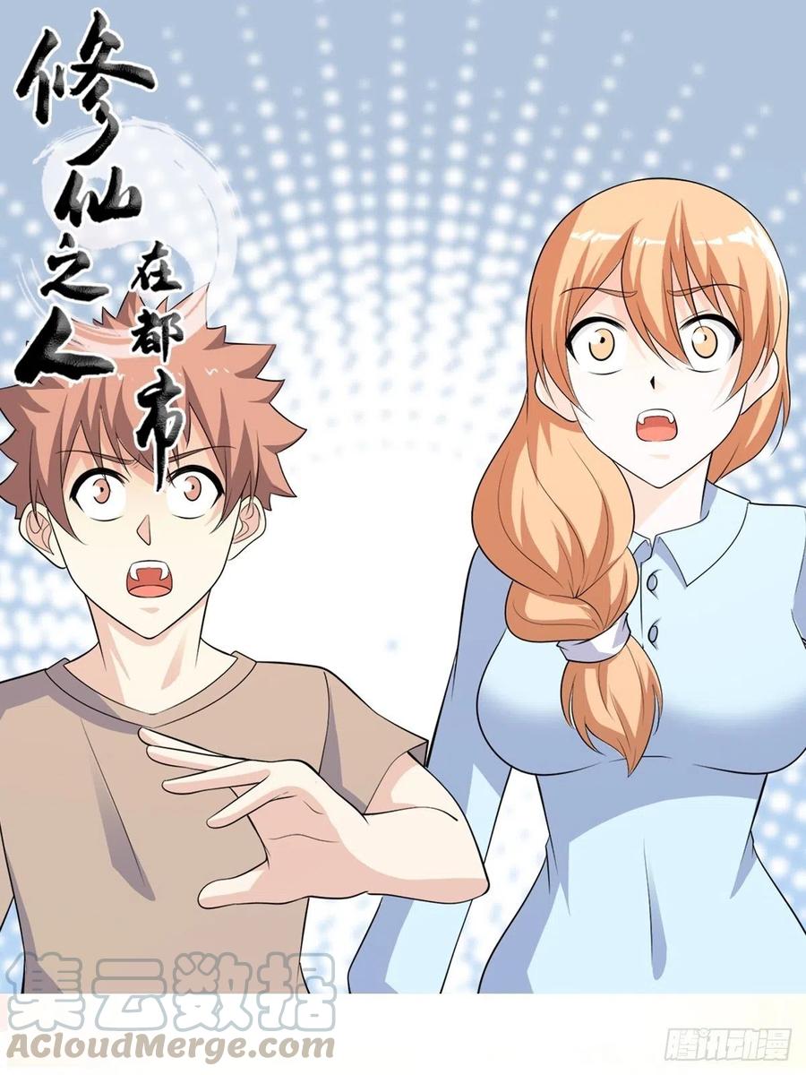 第135话 跳楼很危险吗？0
