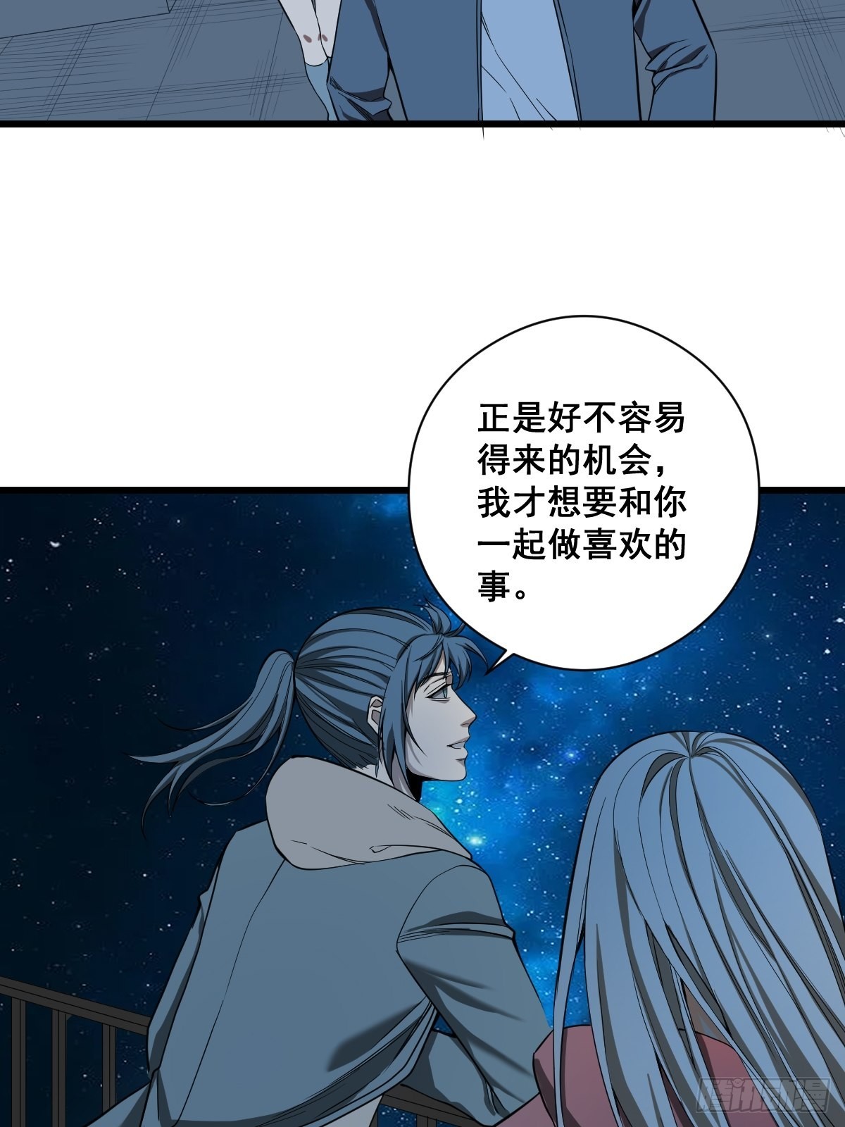 第189话 恶心的西门家8