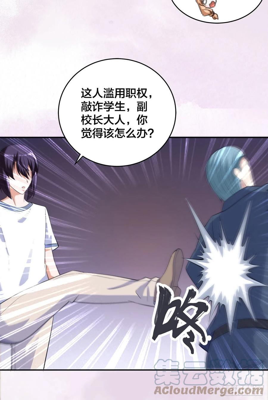 第153话 比比谁更大啊！16