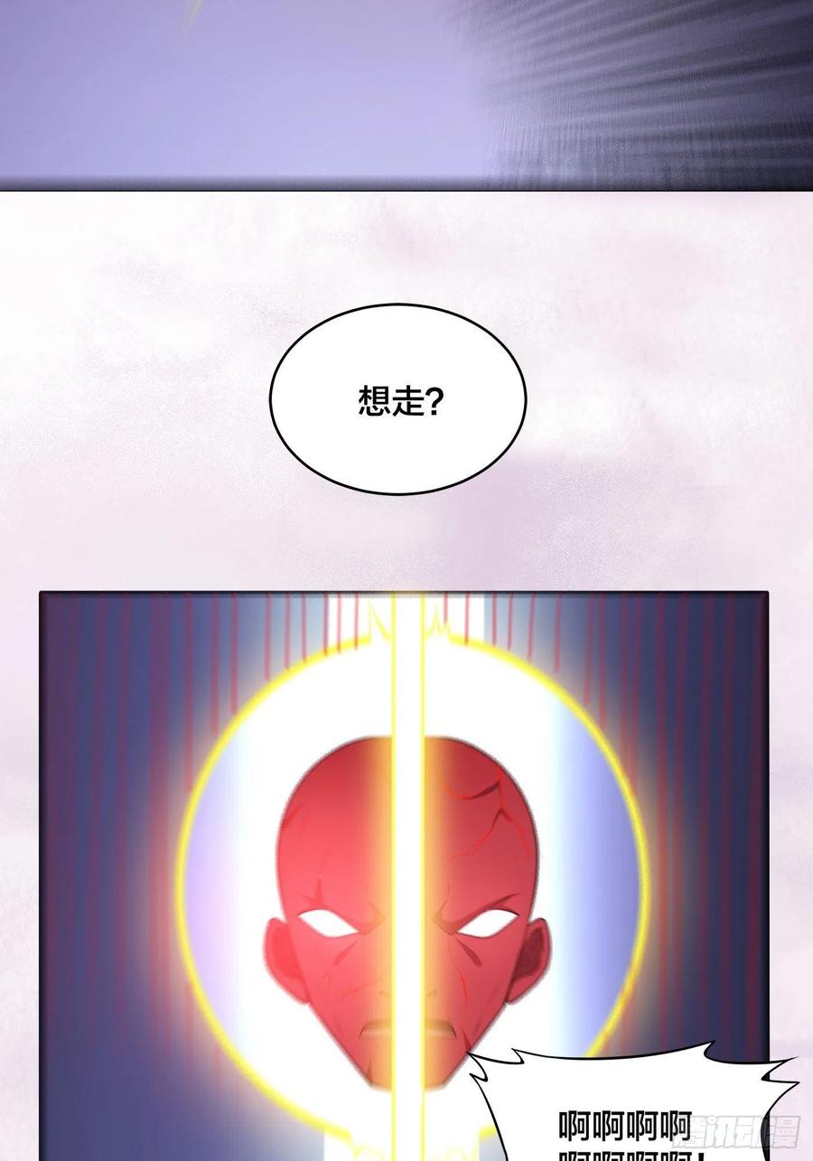 第165话 本姑娘才不是看上你13