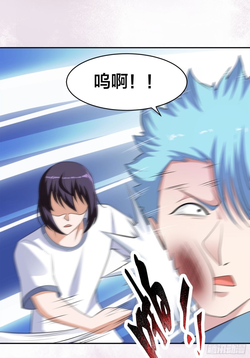 第138话 都是讲道理的人19