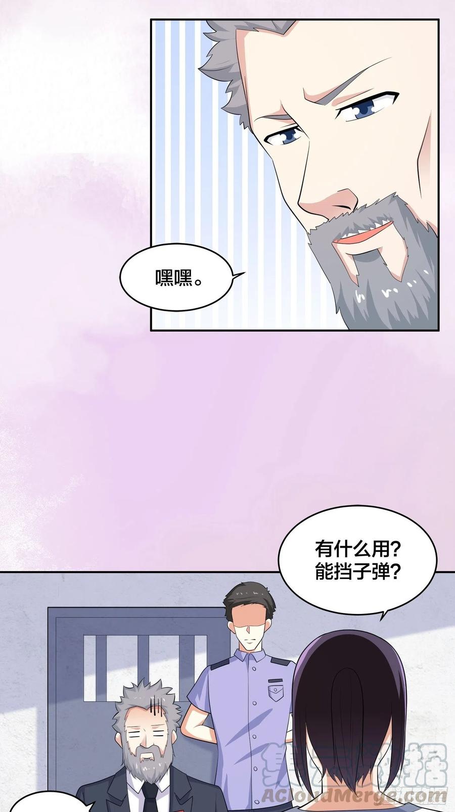 第134话 凡尔赛级理解18