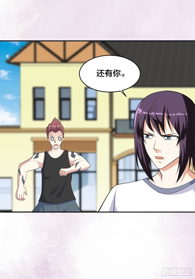 第128话 正义的伙伴！28