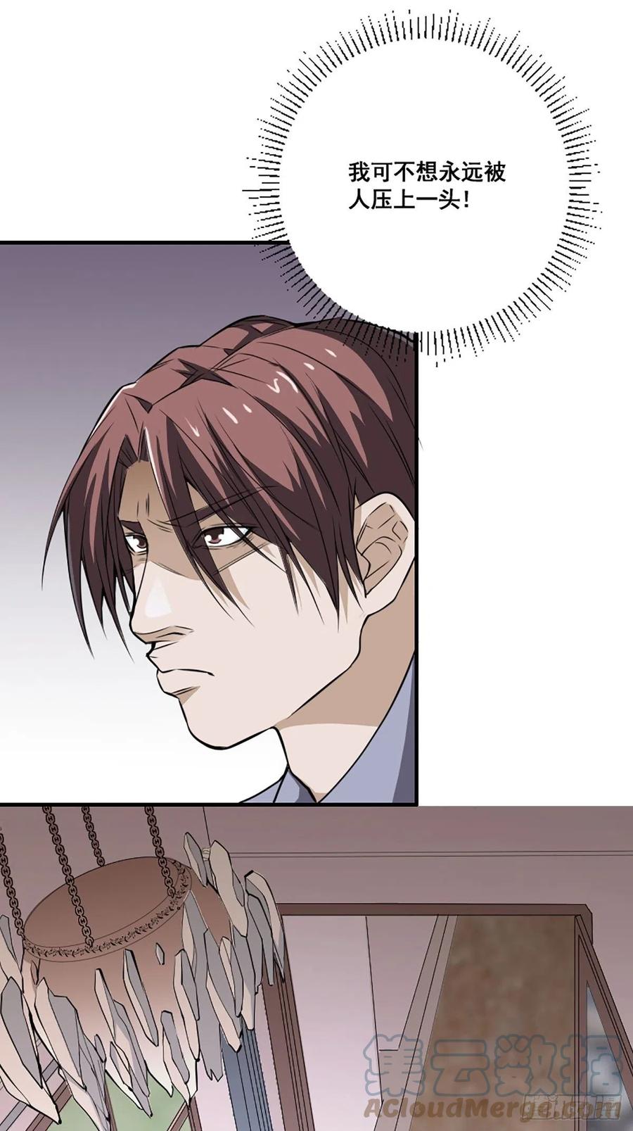 第172话 神识下的大长腿14