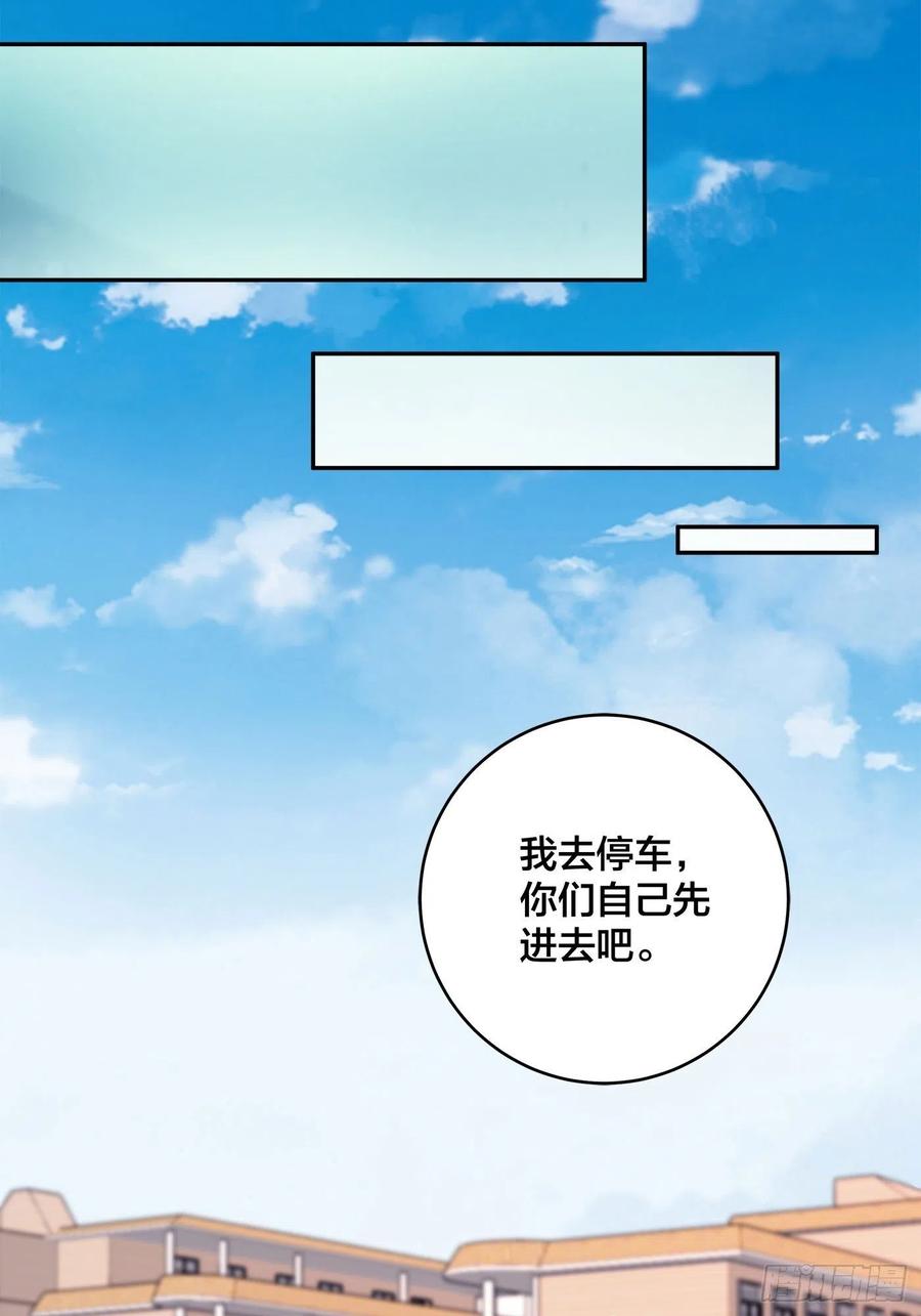 第151话 背景深的离谱13